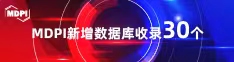 www..com靠逼喜报 | 11月，30个期刊被数据库收录！